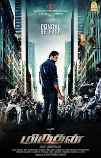 Постер сериала «Получеловек»