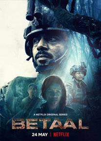 Постер сериала «Веталы»