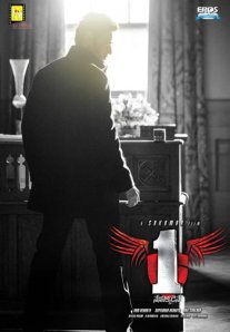 Постер сериала «Один»