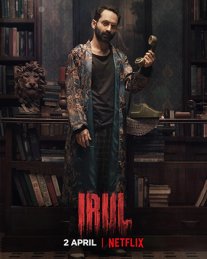 Постер сериала «Тьма»
