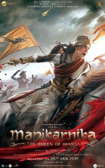 Постер сериала «Маникарника: Королева Джханси»