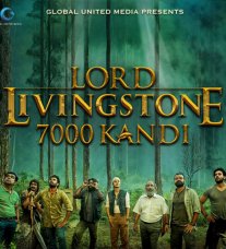 Постер сериала «Лорд Ливингстон и 7000 Канди»