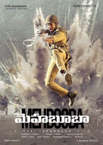 Постер сериала «Возлюбленная»