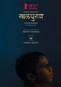 Постер сериала «Летопись пространства»