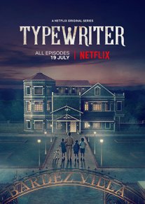 Постер сериала «Печатная машинка»