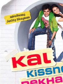 Постер сериала «Кто знает, что случится завтра?»