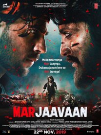 Постер сериала «Я умру»