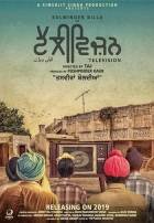 Постер сериала «Телевизор»