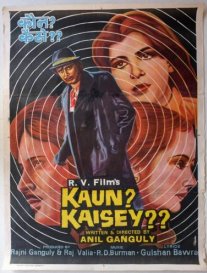 Постер сериала «Кто и как?»