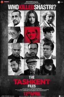 Постер сериала «Ташкентское дело»