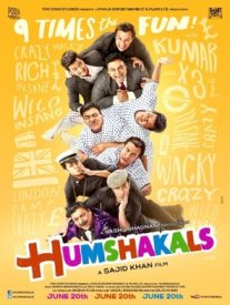Постер сериала «Двойники»