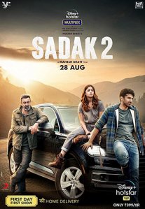 Постер сериала «Преследование 2»