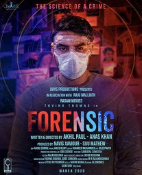 Постер сериала «Судмедэксперт»