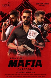 Постер сериала «Мафия»