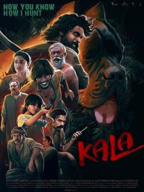 Постер сериала «Кала»