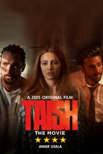 Постер сериала «Гнев»