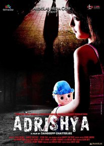 Постер сериала «Невидимый»