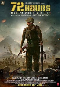 Постер сериала «72 часа: мученик, который жив в наших сердцах»