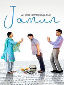 Постер сериала «Джамун»