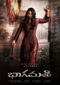 Постер сериала «Бхагмати»