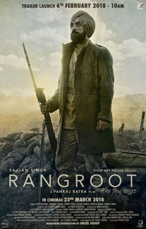 Постер сериала «Рекрут Саджан Сингх»